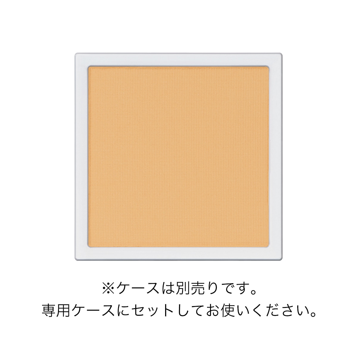 アディクション　ザ シングル アイシャドウ マット（レフィル）