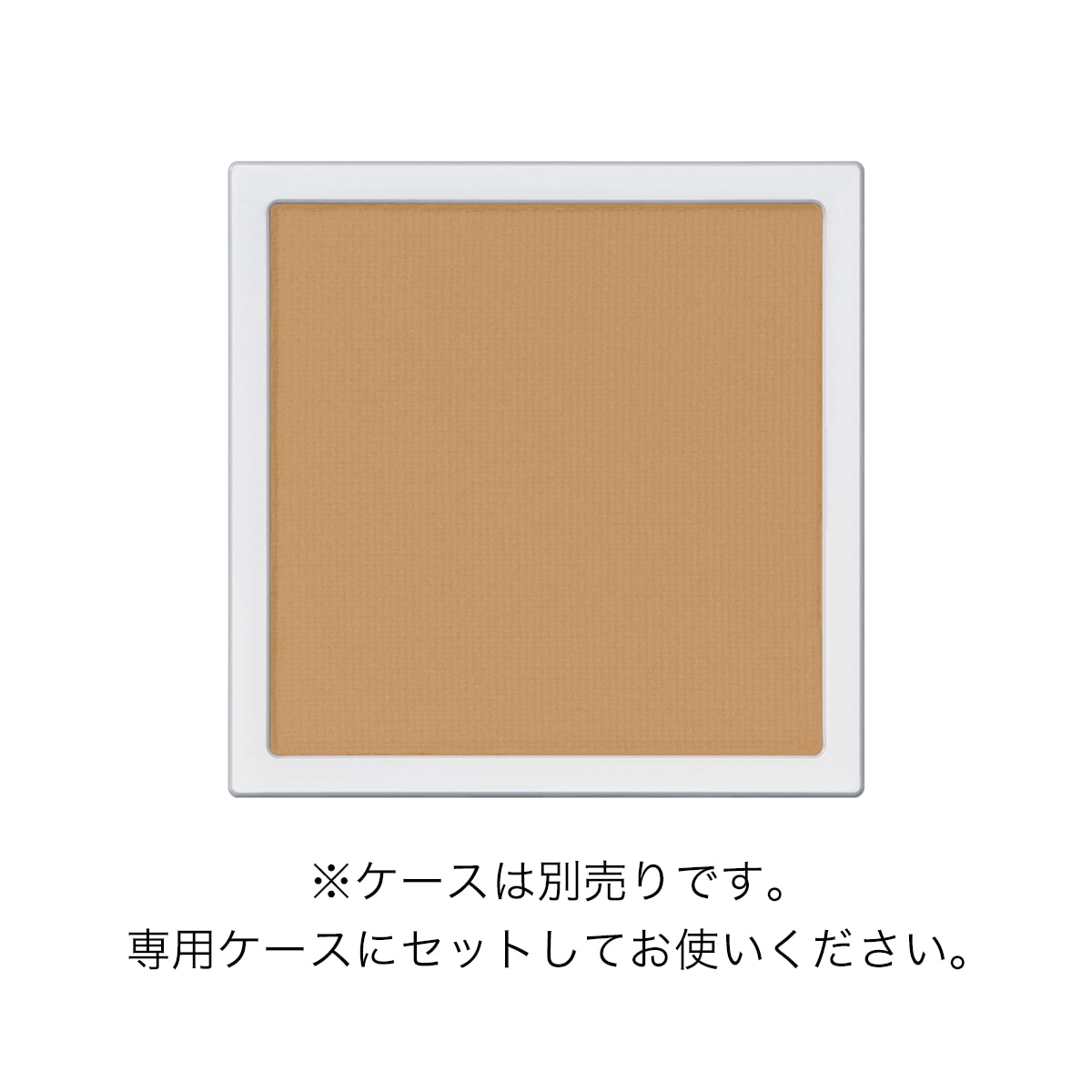 アディクション　ザ シングル アイシャドウ マット（レフィル）
