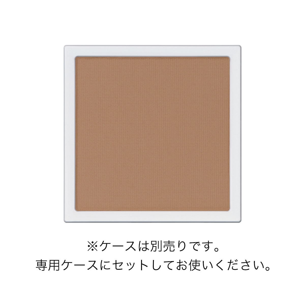 アディクション　ザ シングル アイシャドウ マット（レフィル）