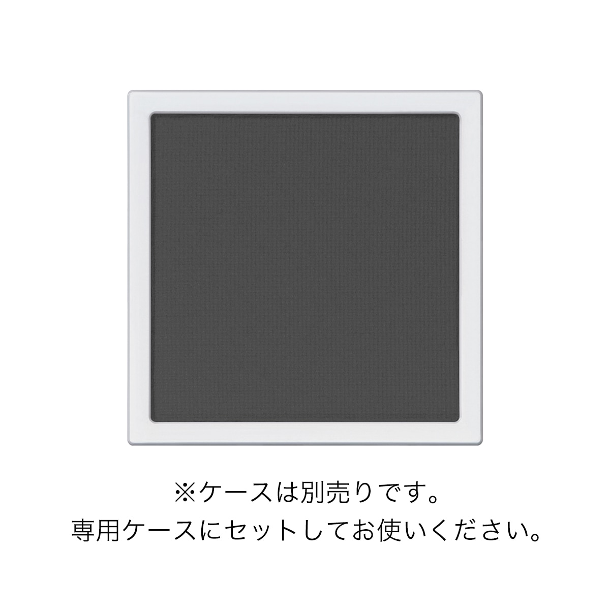 アディクション　ザ シングル アイシャドウ マット（レフィル）