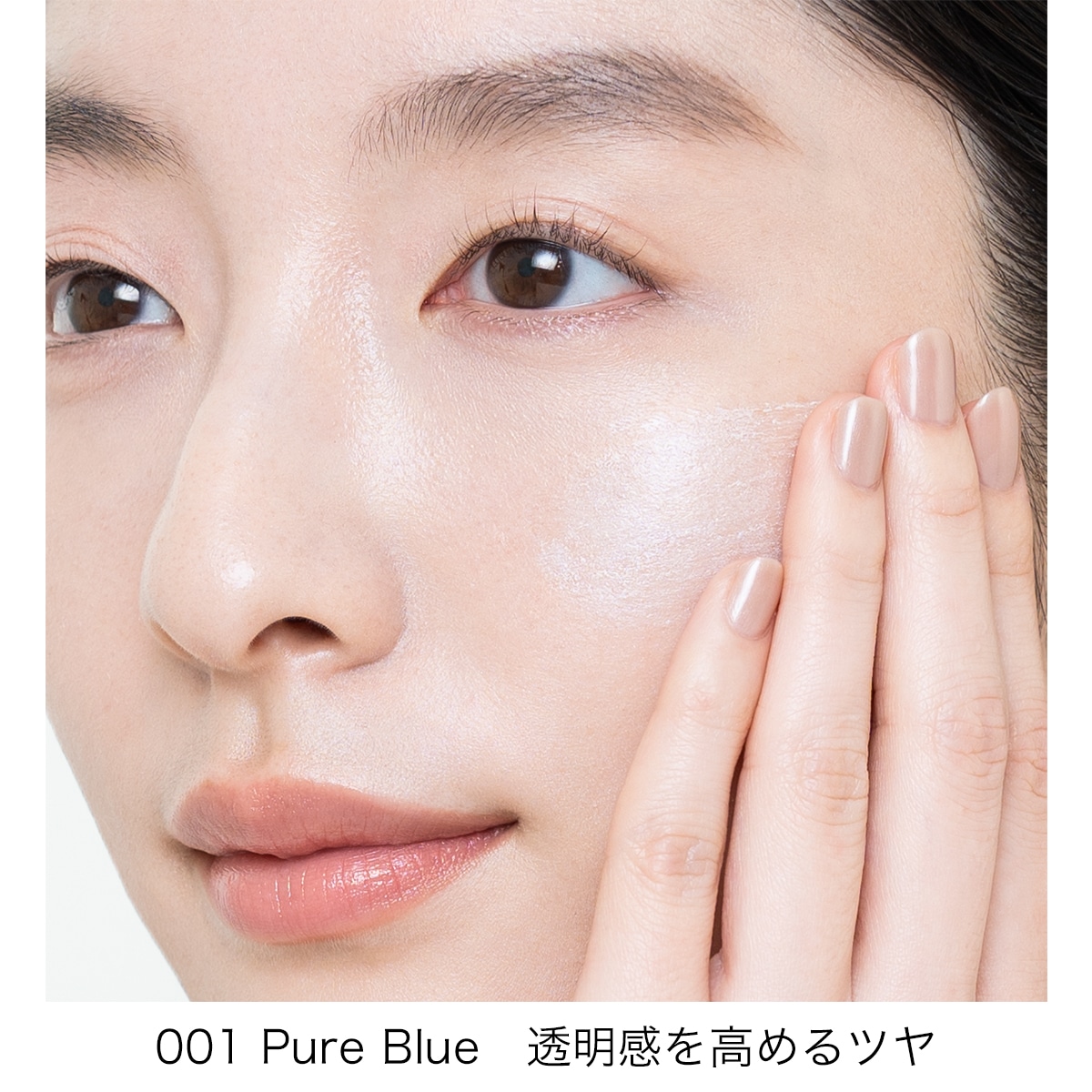 アディクション　スキンプロテクター　ソフトグロウ　SPF 40 PA+++