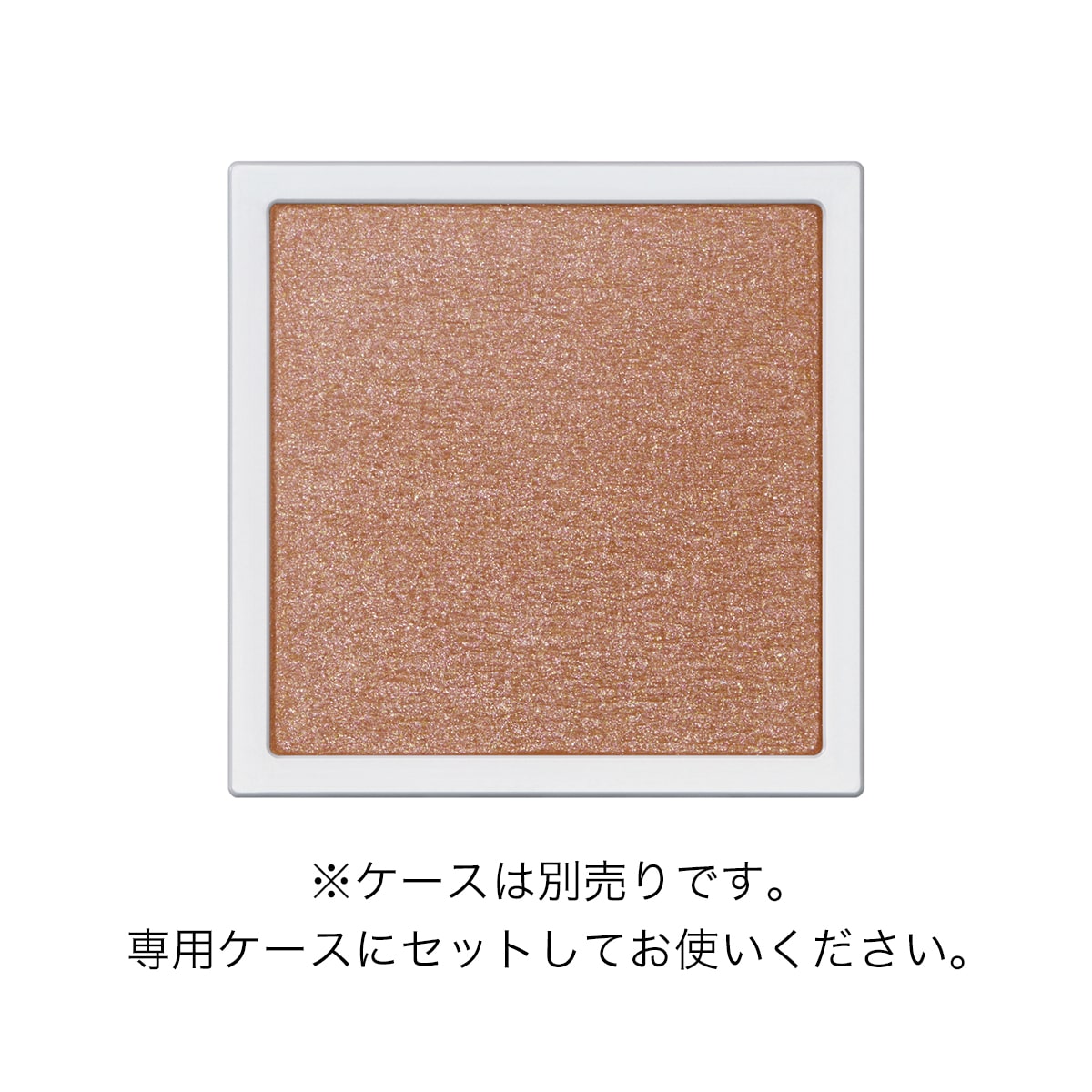 MAKE-UP ARTIST PICKS＜温もりのあるレッドブラウンセット＞