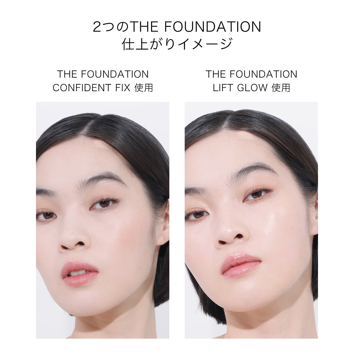 アディクション　ザ ファンデーション　コンフィデント フィックス　SPF 22 PA+++